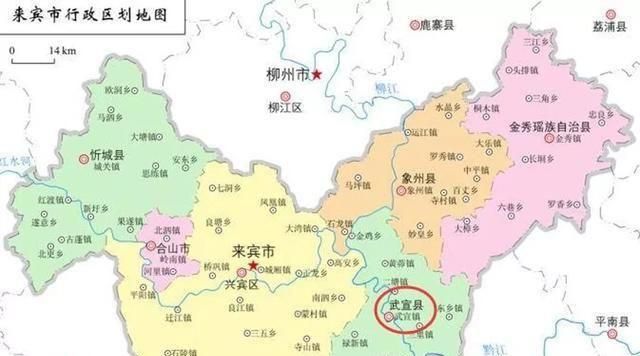 【广西壮族自治区来宾武宣县阳性感染者已回落13地_广西来宾武宣县城地图】