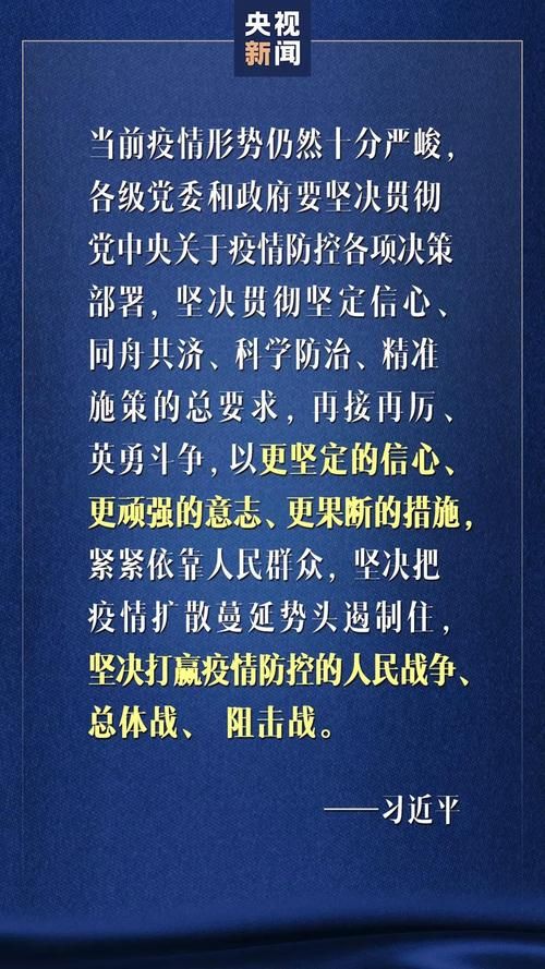 今冬疫情有望3月15日结束/疫情315能结束吗