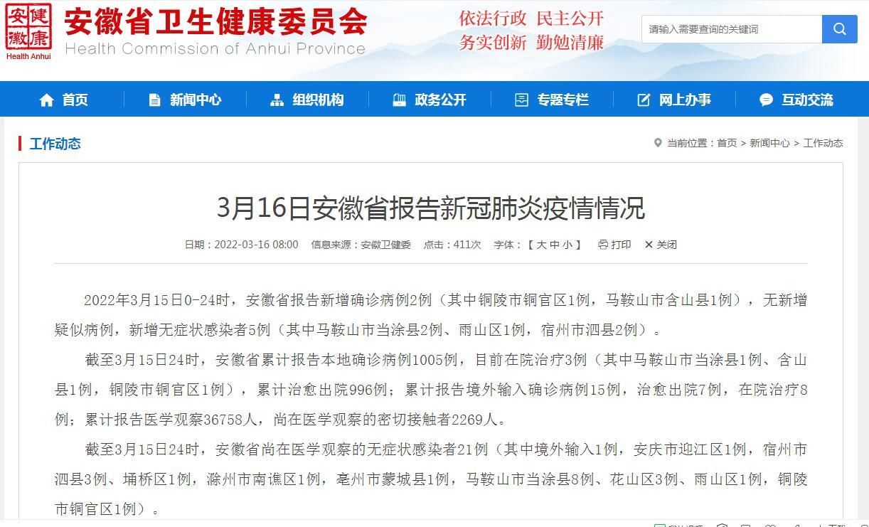 方城县新增13例无症状感染者及15例无症状:方城新冠公告