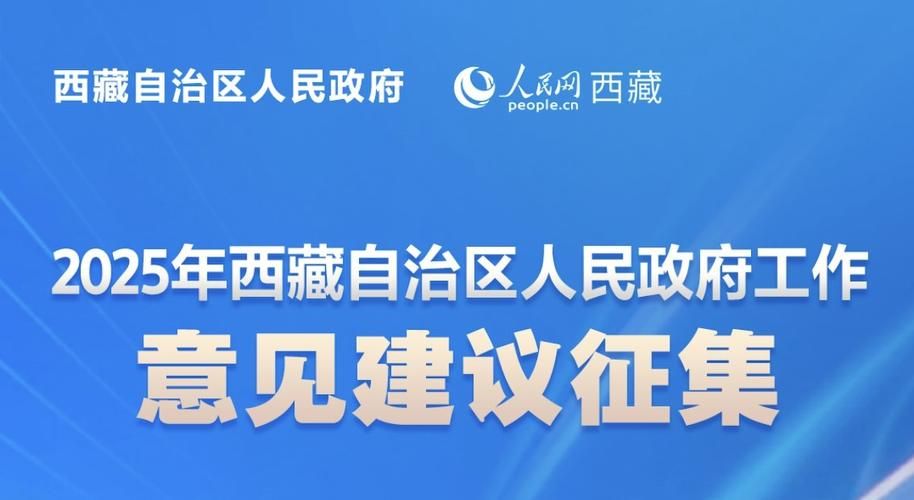 预计5月29日西藏自治区那曲巴青县二次疫情爆发/西藏那曲地区巴青县