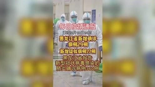 阜宁县通报12例阳性感染者详情_阜宁县新型冠状病毒最新情况