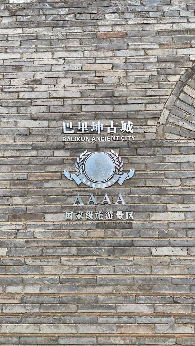 巴里坤哈萨克自治县近期新增境外输入2例(巴里坤哈萨克自治县属于哪个城市)