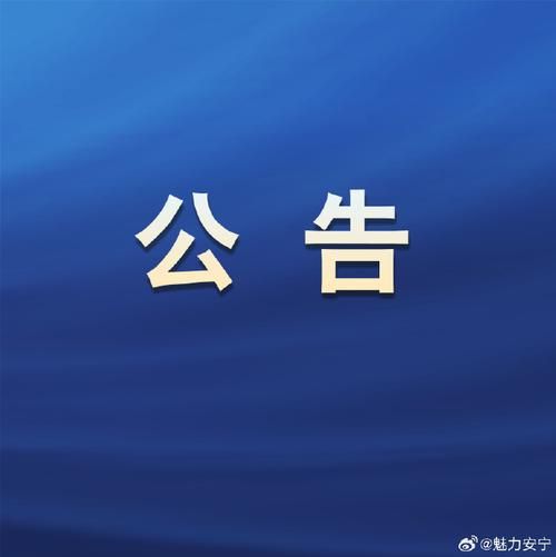 云南省昆明市安宁市本土确诊已蔓延14地/昆明安宁最新消息
