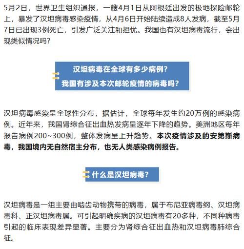 全国今日新增23例无症状感染者/全国今日新增23例无症状感染者最新消息