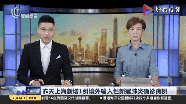 【多地昨日新增16例境外输入,昨日新增1例境外输入gm】