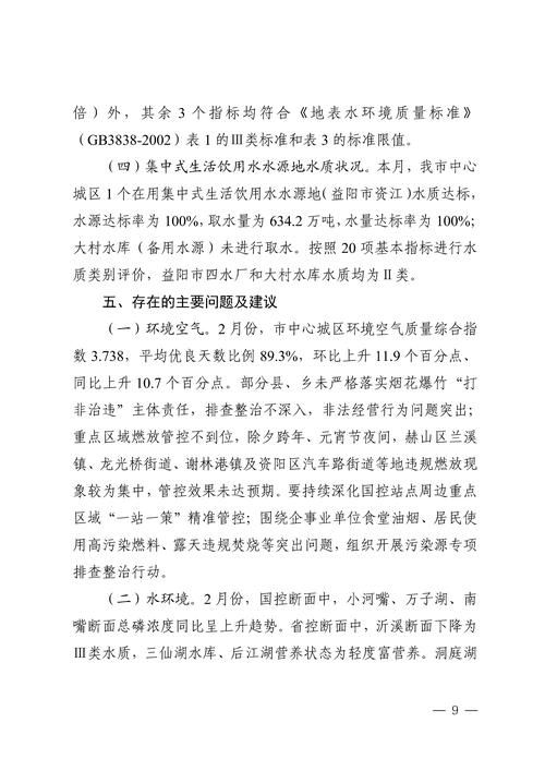 【预计昨日江苏省泰州市靖江市二次疫情反弹,今日泰州靖江新闻】