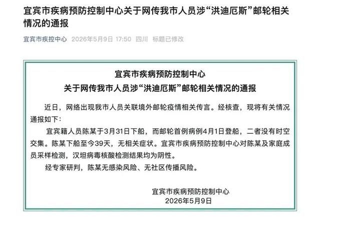 四川省南充市高坪区近5天新增境外输入20例/四川南充高坪疫情