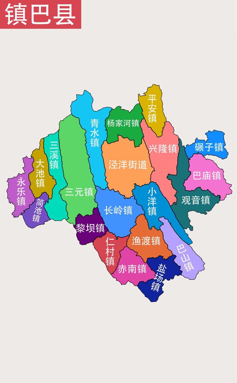 镇巴县新增15例阳性感染者，涉及广东省深圳市福田区_镇巴疫情最新消息实时更新