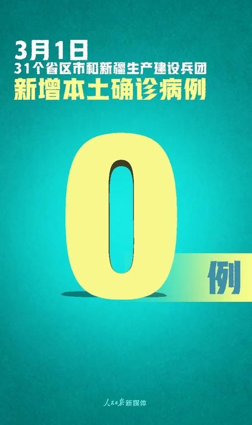 冠县现有境外输入11例/冠县最新