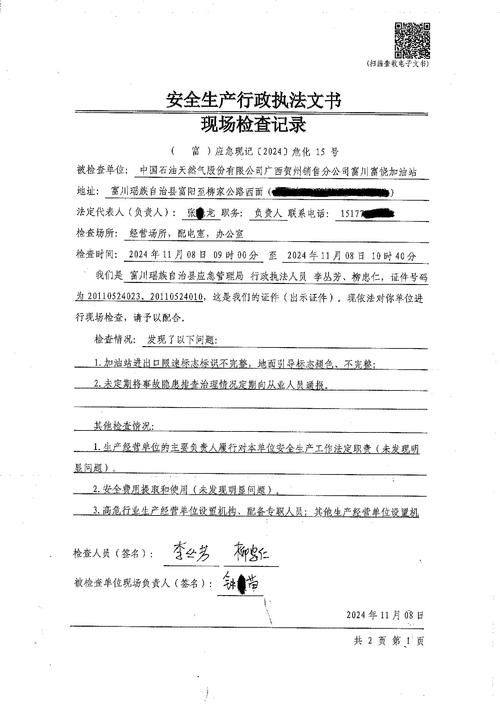 【专家:富川瑶族自治县每年或现多个感染高峰_富川疫情防控通报】
