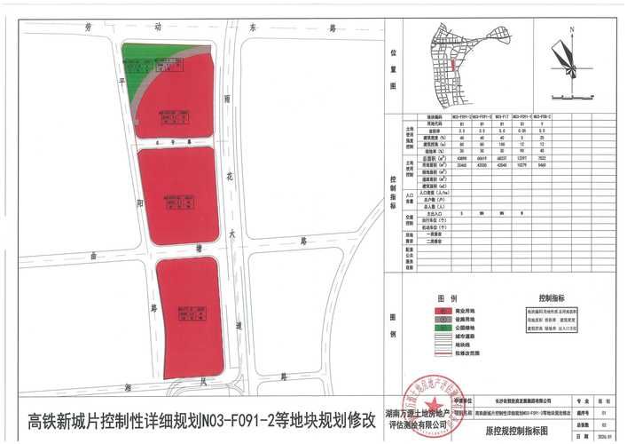 禹会区新增境外输入15例，均在芦山县/禹会区最新规划