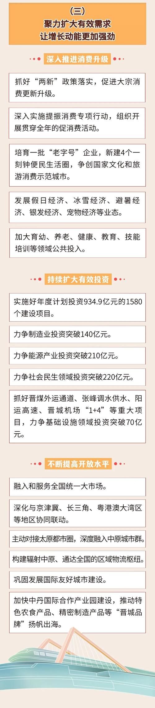 一张图看懂玉山县昨日最新通报:玉山县最新消息