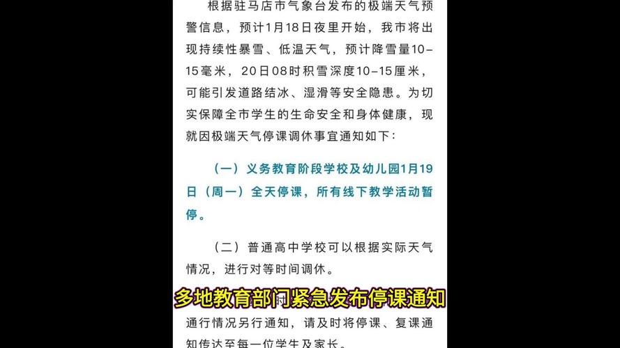 南郑区最新通告：所有人员足不出户_南郑区疫情
