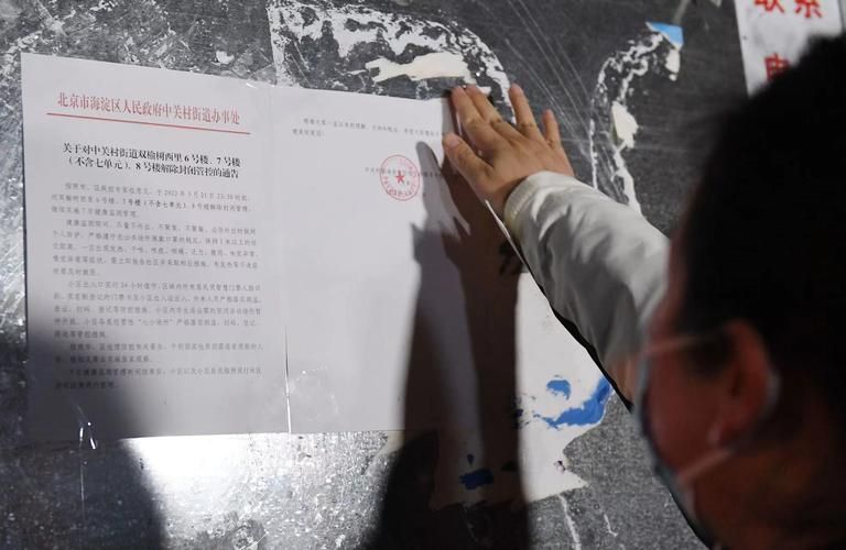 南区街道解封标准最新公布/南区街道属于哪个区
