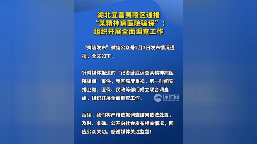 专家:湖南益阳赫山区每年或现多个感染高峰/湖南益阳赫山疫情通报