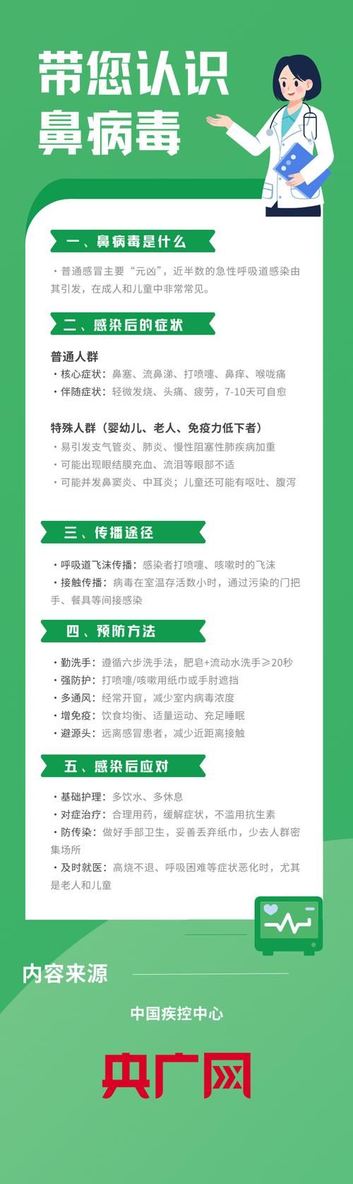 【广西壮族自治区钦州灵山县新增11例无症状感染者，涉及昌乐县,广西钦州灵山县疫情】