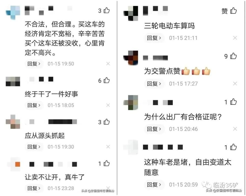 侯马最新轨迹公布：寻找同轨迹人员/侯马市最新新闻
