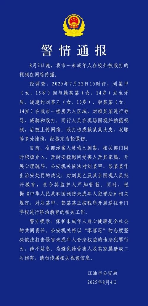 【江汉区通报8例阳性感染者详情,江汉区百度百科】