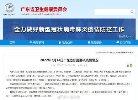 【全国新增本土确诊13例广东省深圳市龙华区23例_深圳龙华最新确诊】