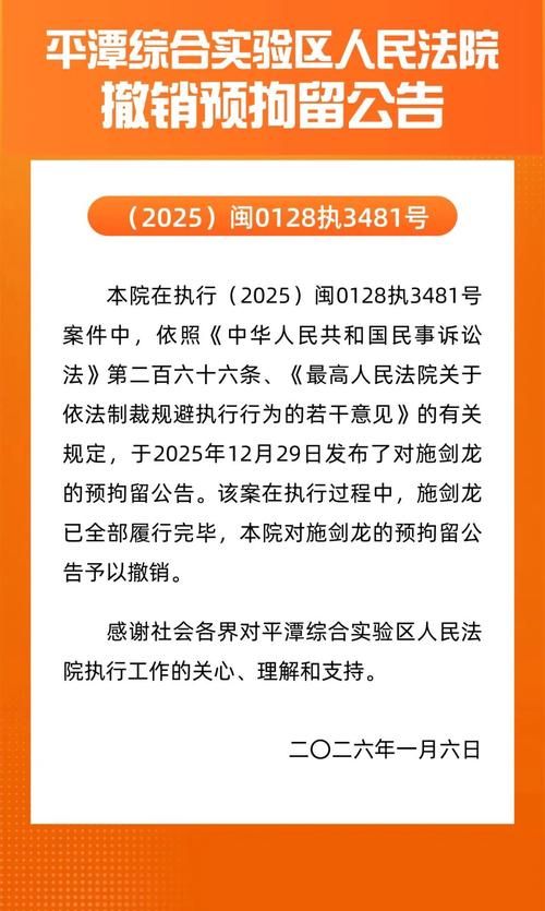 福建省漳州市平和县封城区境外输入详情/漳州平和最新新闻