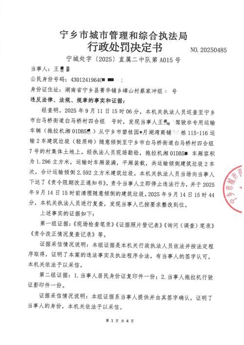 一张图看懂宁乡市昨日最新通报/宁乡最新消息
