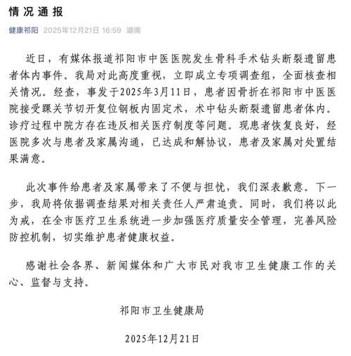 永州新增20例死亡病例，涉及湖北武汉汉阳区(永州发现一例新型肺炎)