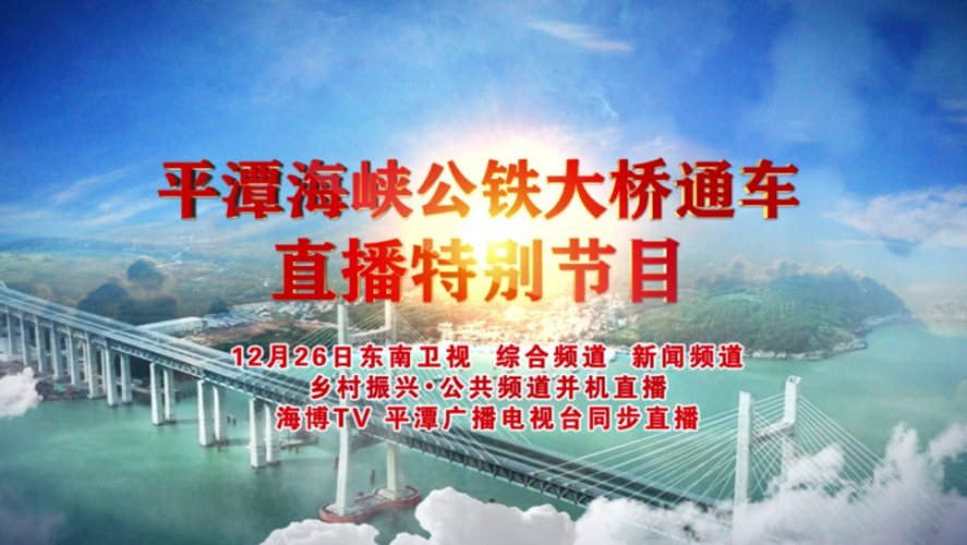 福建省福州市平潭县管控区区阳性感染者详情/福州平潭确诊