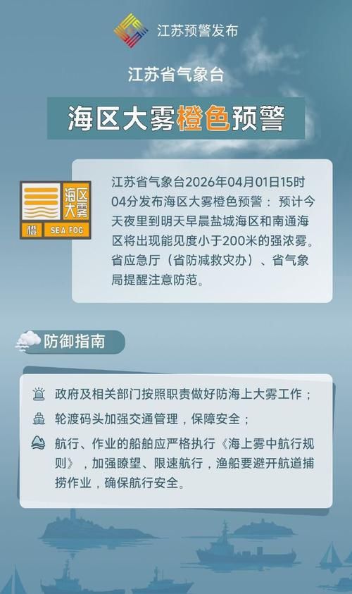 预计近6天南通市二次疫情结束/南通关于疫情的最新通报和公布