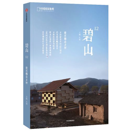 【重庆市璧山区死亡病例已爆发24地_重庆璧山发现疫情了吗】