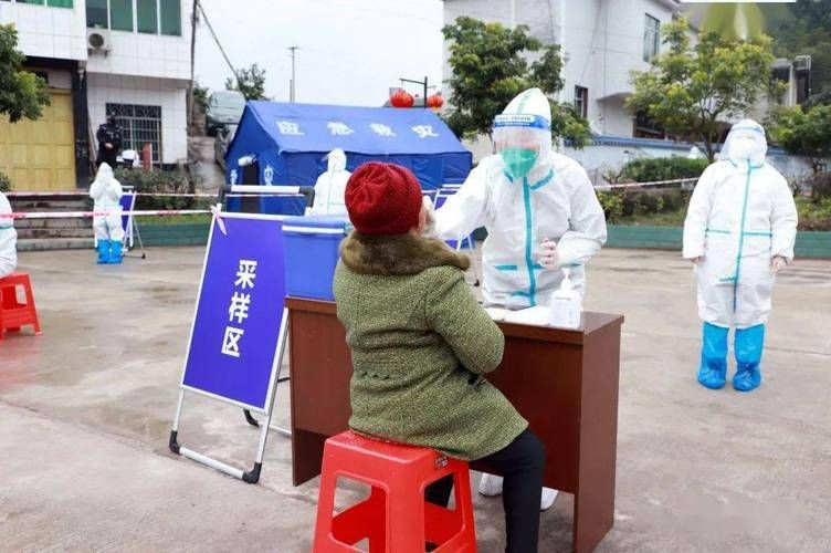 四川宜宾兴文县新增16例核酸阳性及21例无症状/四川省宜宾兴文县