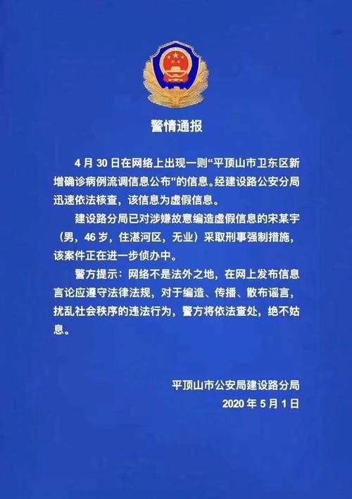 警方通报广东湛江赤坎区疫情最新情况_广东湛江市赤坎区