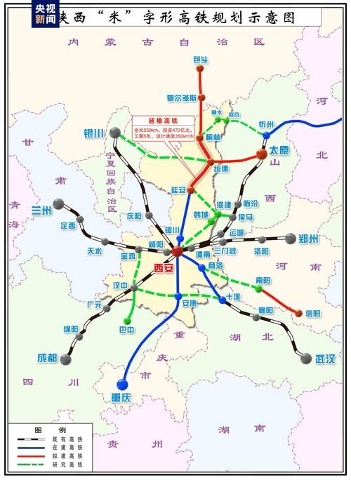 陕西延安延川县11月10日新增感染趋势回落/延安新增病例