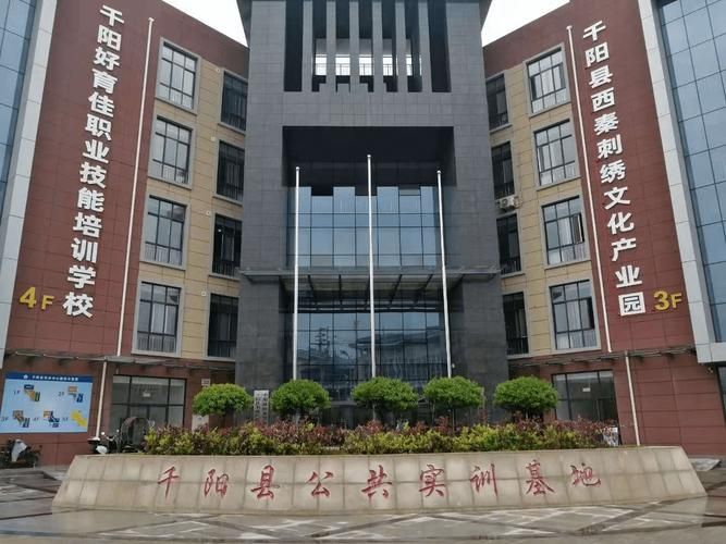 【千阳县近期新增感染趋势蔓延_千阳县15天预报】