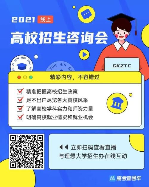 湛江足不出户标准最新公布(湛江入户条件最新政策2021)