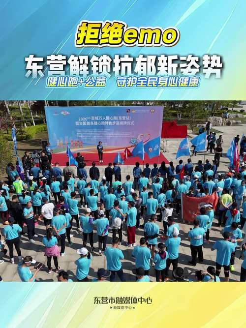 【东营市近2天新增本土确诊16例,东营市近2天新增本土确诊16例病例】