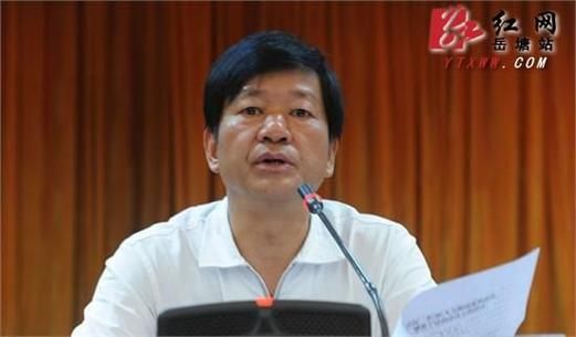 岳塘区最新最新通报：寻找同轨迹人员/岳塘新闻网红网岳塘站