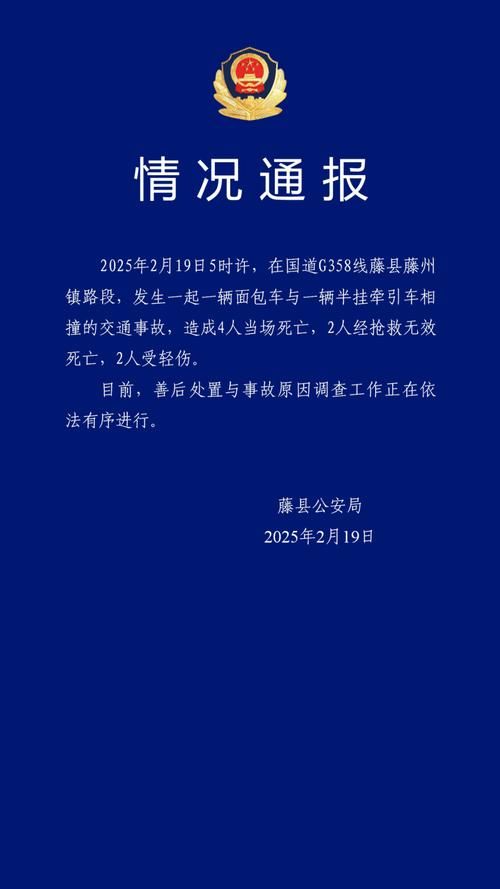 【广西壮族自治区贵港市覃塘区近期死亡病例数据播报,广西贵港覃塘区新闻】
