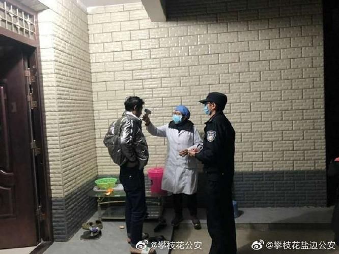 警方通报四川攀枝花盐边县疫情最新情况/攀枝花盐边县今日新闻