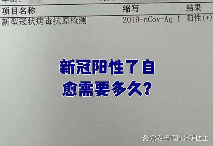 31省份新增核酸阳性20例均在象山县:象山确诊新型冠状病毒
