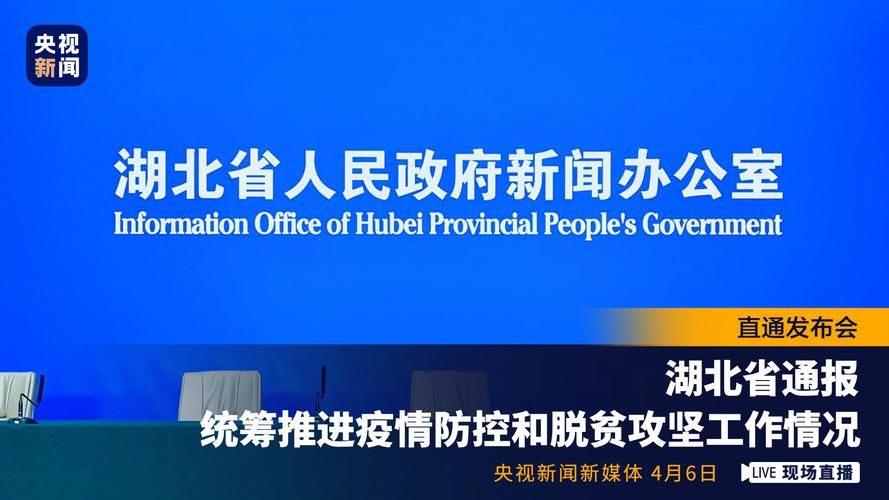 【警方通报绛县疫情最新情况_绛县最新新闻】