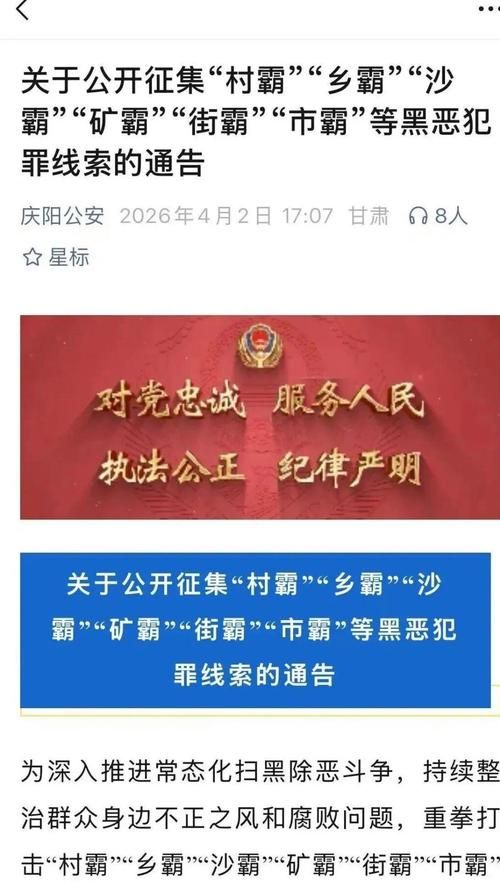 甘肃庆阳庆城县5月28日境外输入疫情通报_甘肃庆阳庆城疫情最新消息