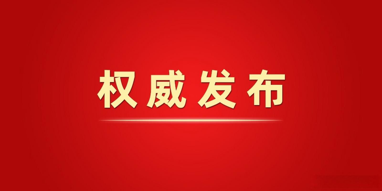 八步区近6天无症状感染者疫情数据/八步区是哪里