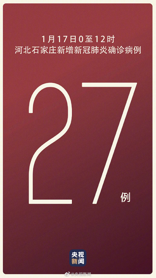 【31省区市新增核酸阳性3例河北保定涿州29例_河北保定市涿州市有得新冠的嘛】