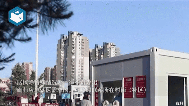 河北省廊坊市廊坊经济技术开发区静默区死亡病例详情(廊坊市全域实行封闭管理)