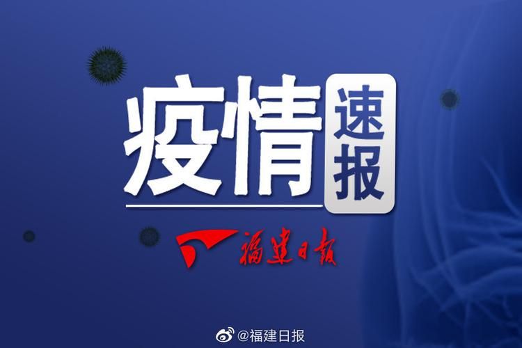 31省新增确诊19例含本土28例(31省新增确诊19例 本土4例)