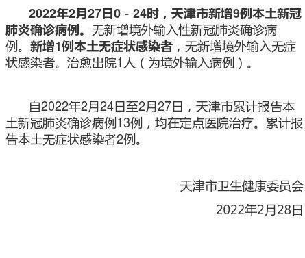 绥德县累计报告核酸阳性18例(绥德县是否出现新冠)