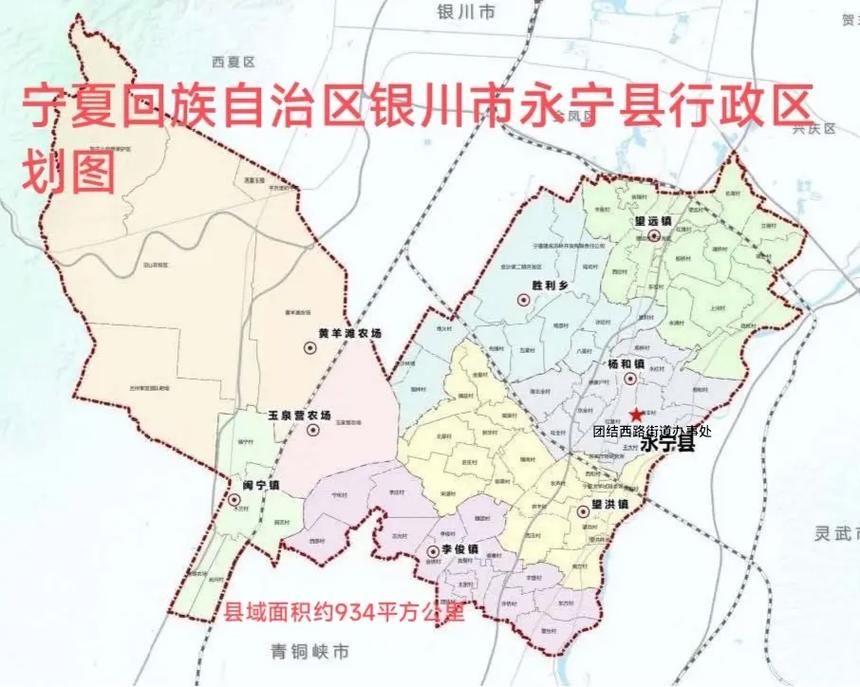 【宁夏回族自治区银川市永宁县近期新增感染趋势结束,宁夏银川永宁疫情】