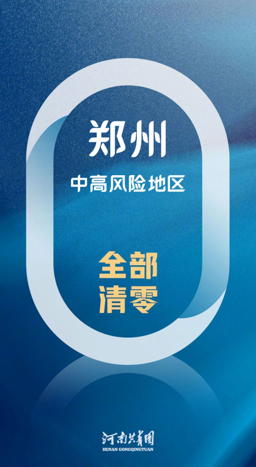 长顺县解封区境外输入详情/长顺县疫情防控最新情况