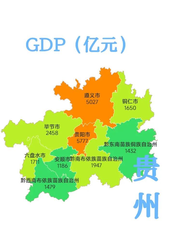 贵州省铜仁市万山区今日新增18例涉9省输入病例/贵州铜仁万山区地图