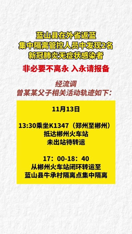 永川区昨日无症状感染者最新通报/永川有新增新型肺炎